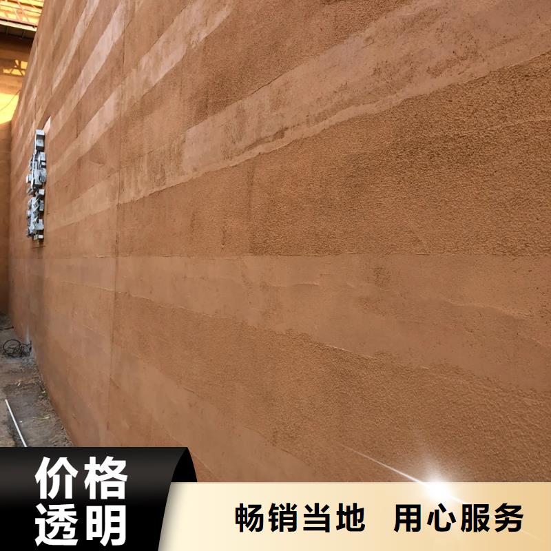仿夯土稻草漆源头厂家买的放心
