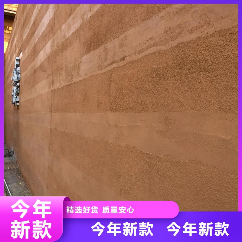 仿泥巴墙涂料源头厂家质优价廉