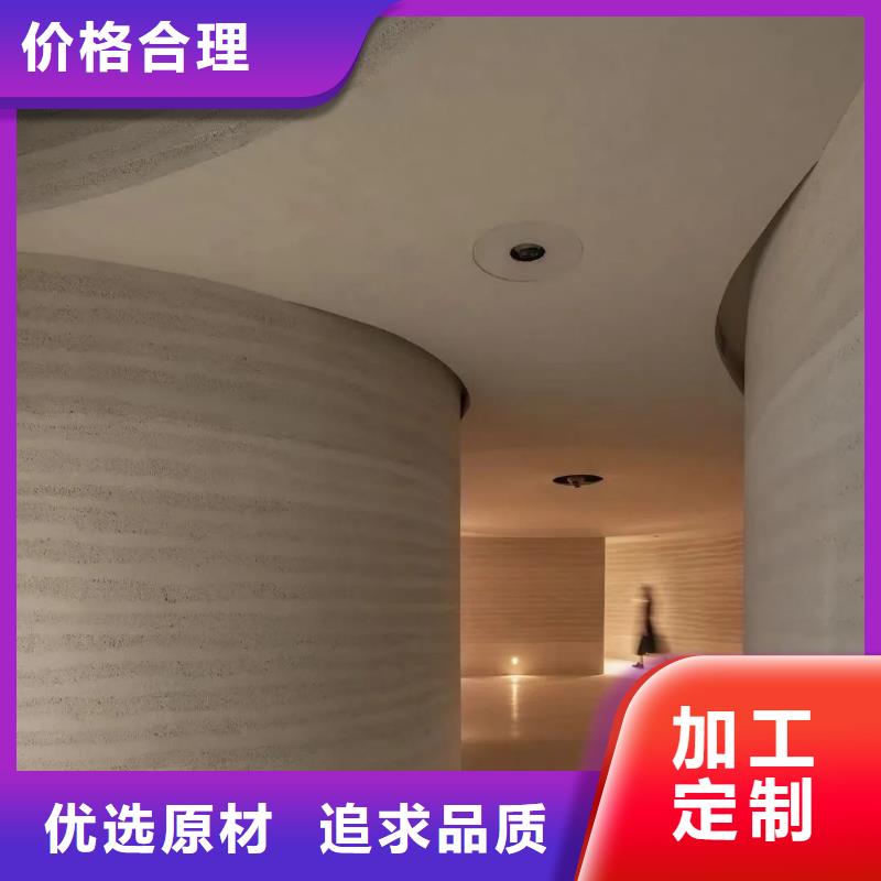 外墙夯土漆厂家定制质优价廉