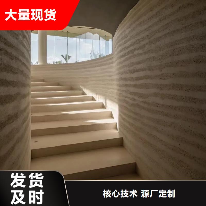 户外夯土墙漆批发价格品质保证