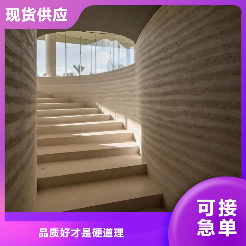 仿夯土质感漆多少钱一公斤售后无忧