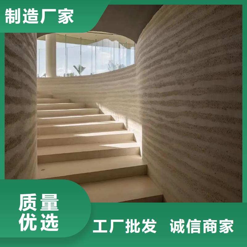 户外夯土墙漆多少钱一公斤买的放心