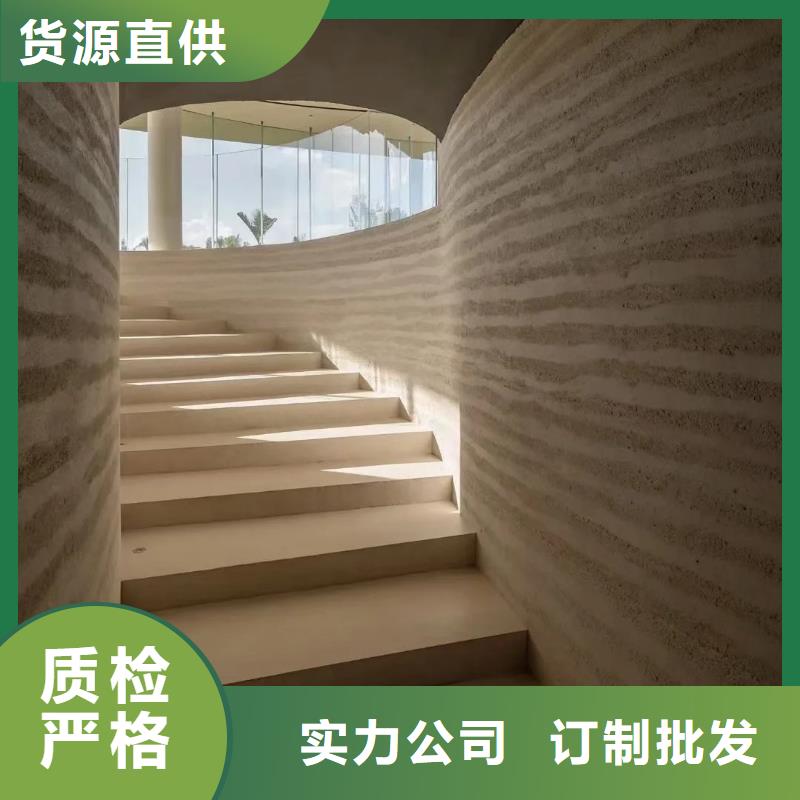仿五花断层夯土漆源头厂家售后无忧