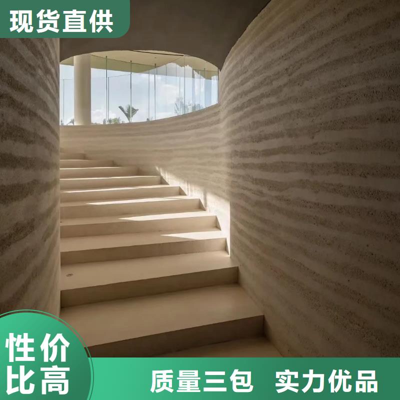黄泥夯土漆源头工厂