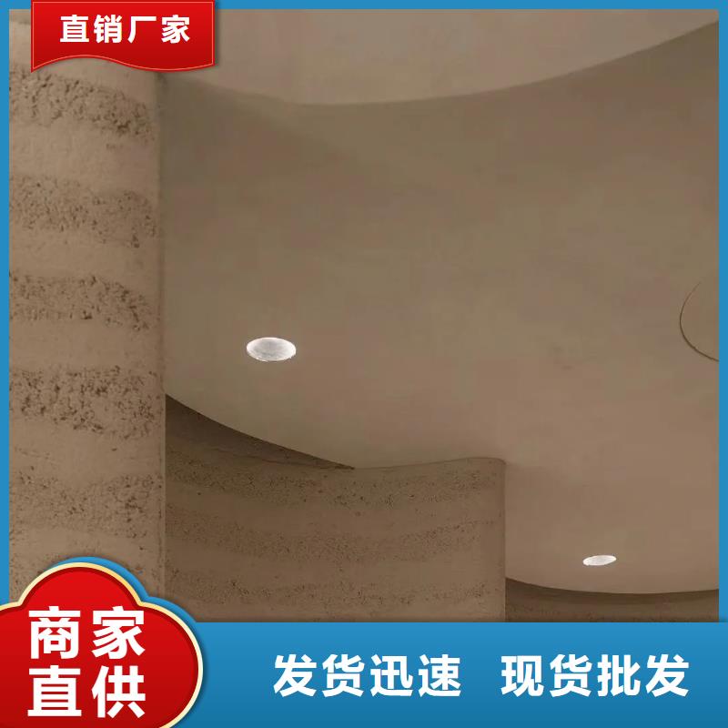仿夯土质感漆厂家批发质优价廉