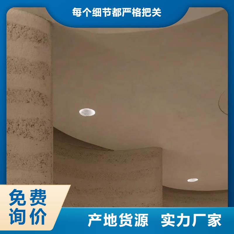 夯土墙面漆一平方价格