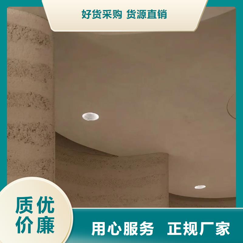 外墙夯土漆定制施工买的放心
