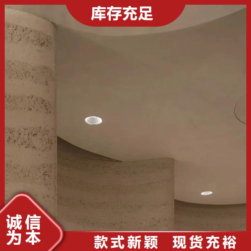 厂家批发仿夯土质感漆