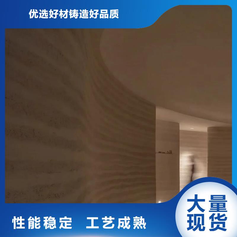 仿夯土涂料定制厂家买的放心