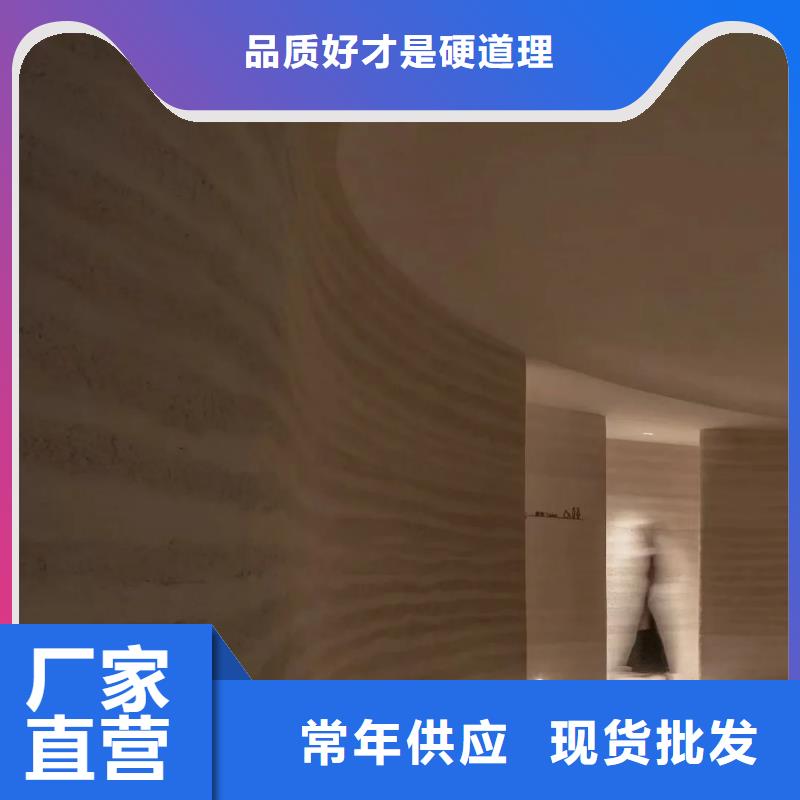厂家施工仿夯土稻草漆