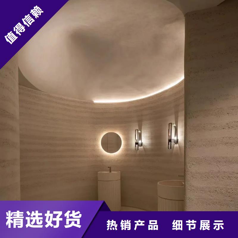 仿夯土质感漆厂家定制