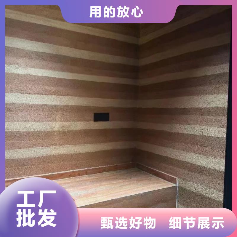 户外夯土墙漆一平方价格质优价廉