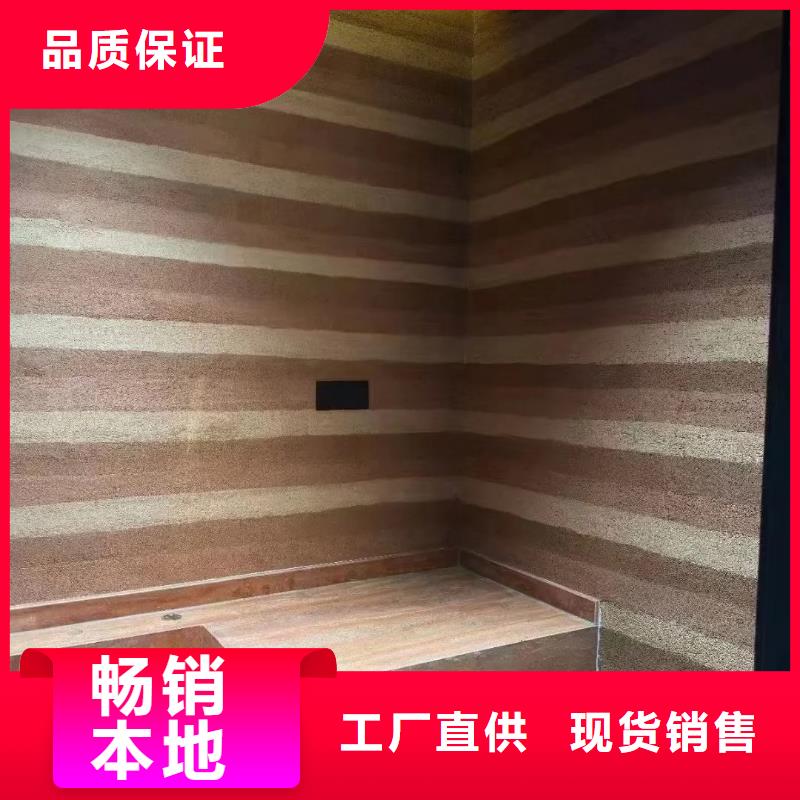 仿夯土质感漆源头厂家质优价廉