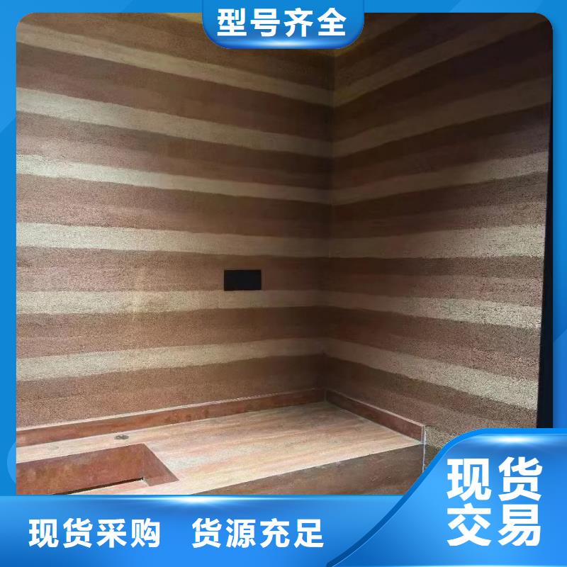 源头工厂仿五花断层夯土漆