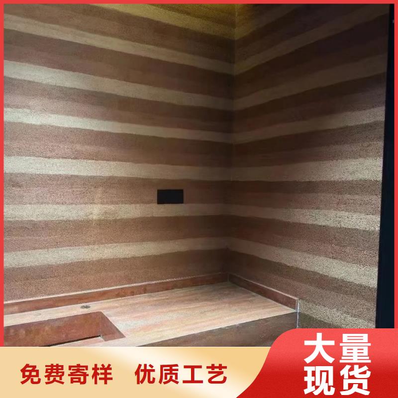 外墙夯土涂料施工方案