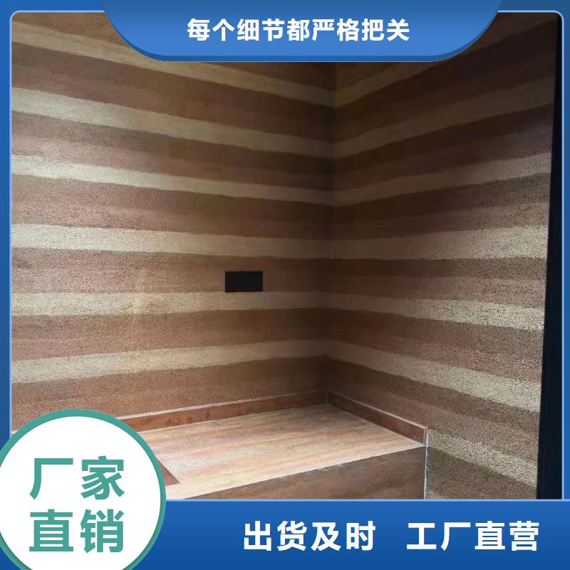仿夯土质感漆全包施工售后无忧