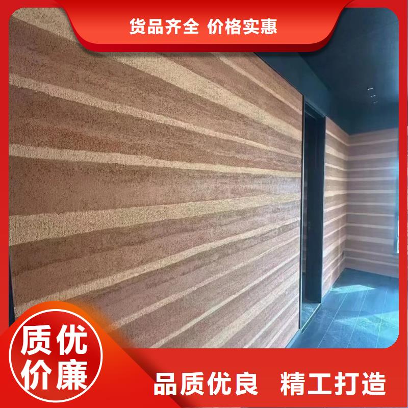 仿夯土涂料多少钱一公斤质优价廉