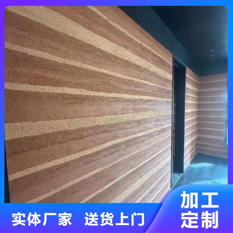仿泥巴墙涂料一平方价格品质保证