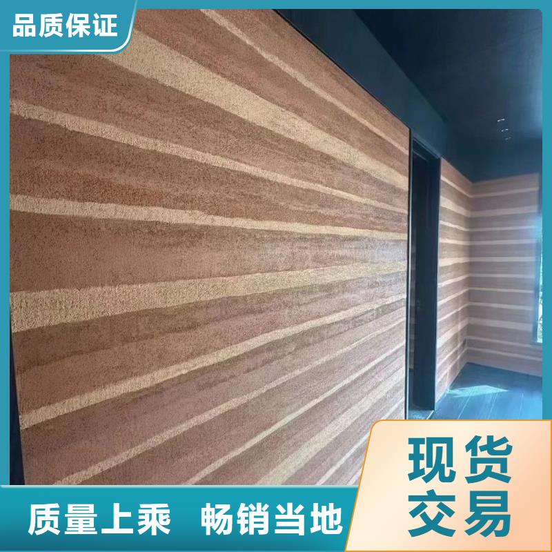 外墙夯土漆施工报价