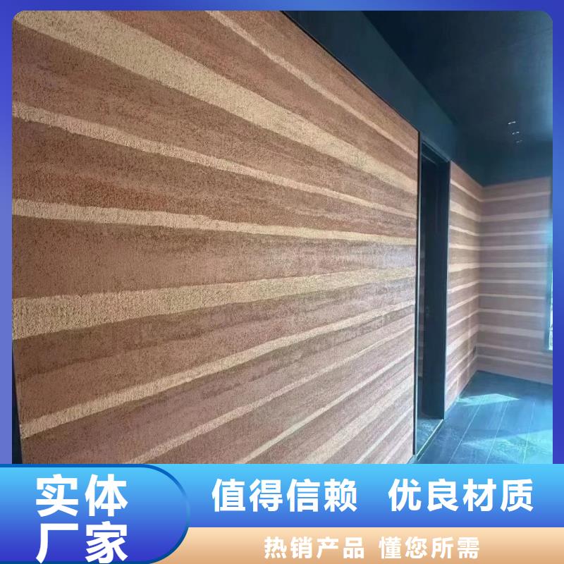 外墙夯土漆定制施工买的放心