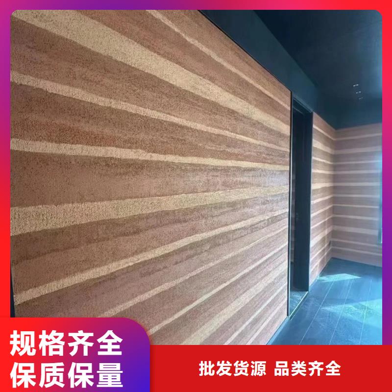 仿五花断层夯土漆源头工厂质优价廉