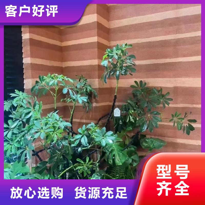 仿夯土肌理漆厂家批发售后无忧
