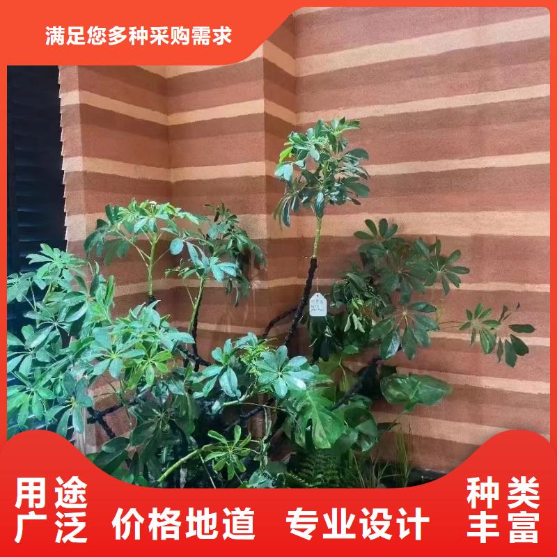 外墙夯土涂料施工方案