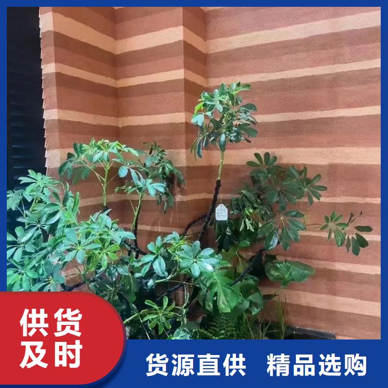 仿夯土漆源头工厂质优价廉