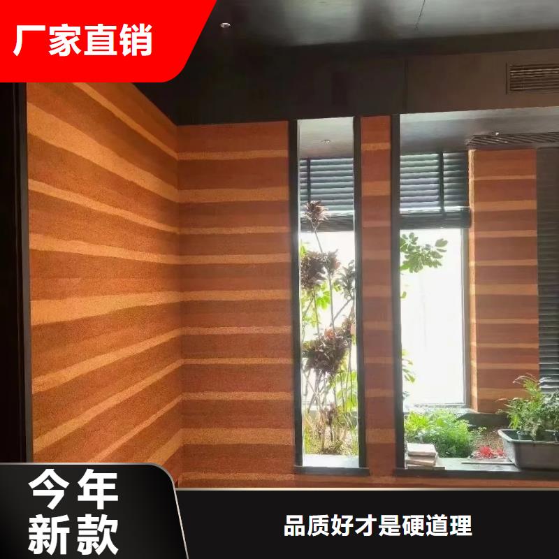 仿夯土肌理漆一平方价格买的放心