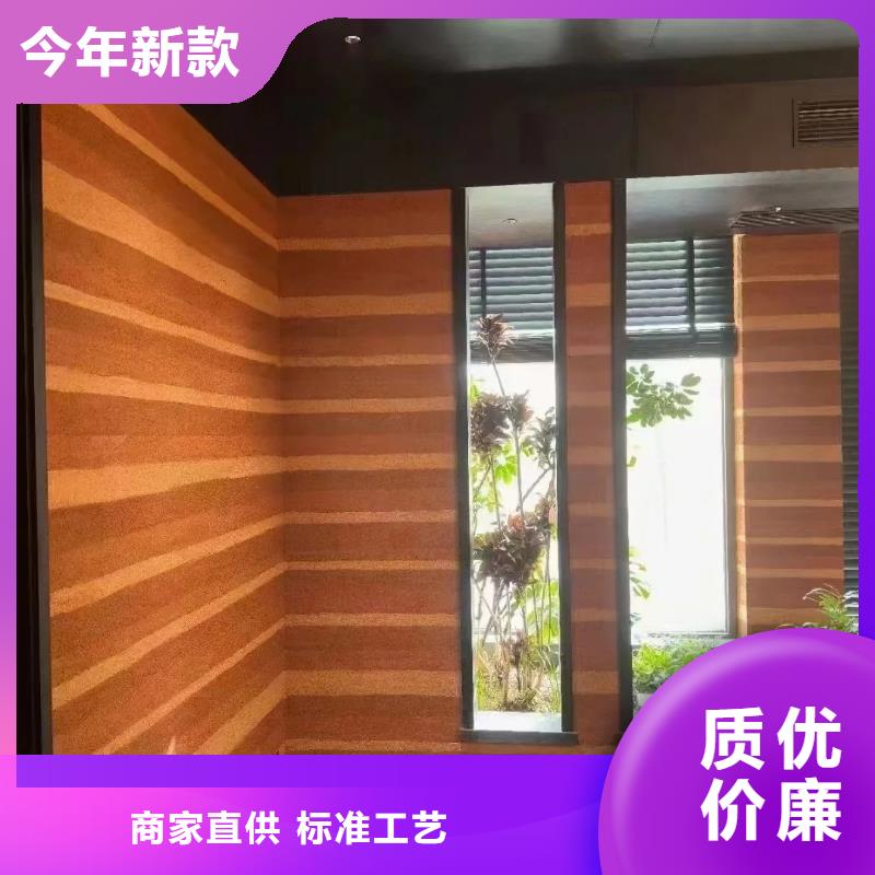 仿泥巴墙涂料一平方价格品质保证