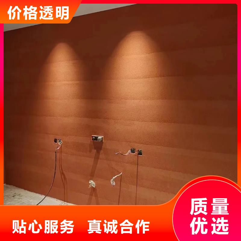仿夯土漆批发价格售后无忧