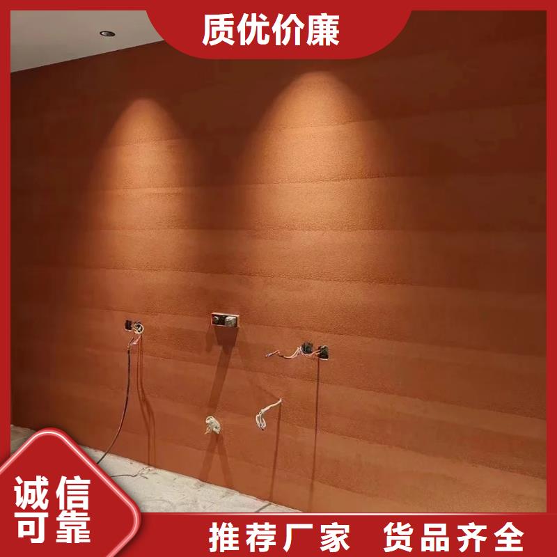 外墙夯土漆批发价格品质保证