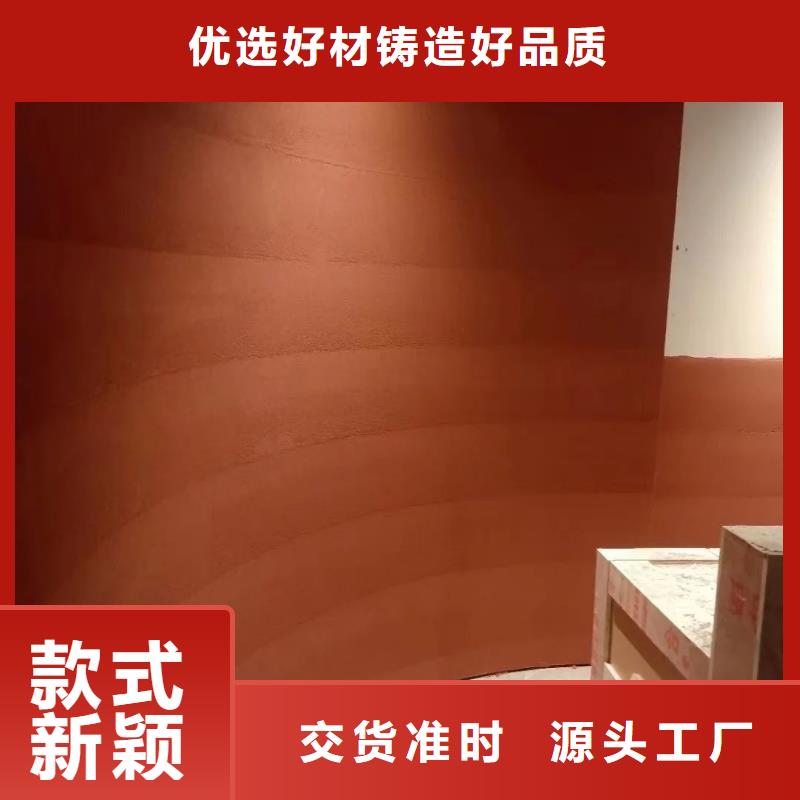 仿夯土漆施工报价