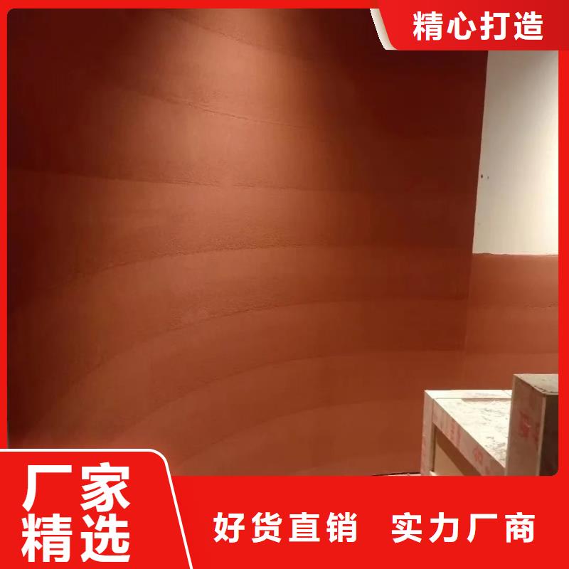 黄泥夯土漆源头厂家
