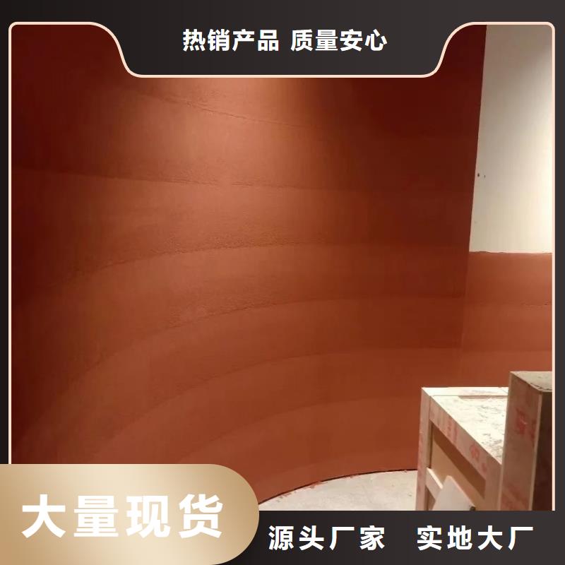 户外夯土墙漆定制施工