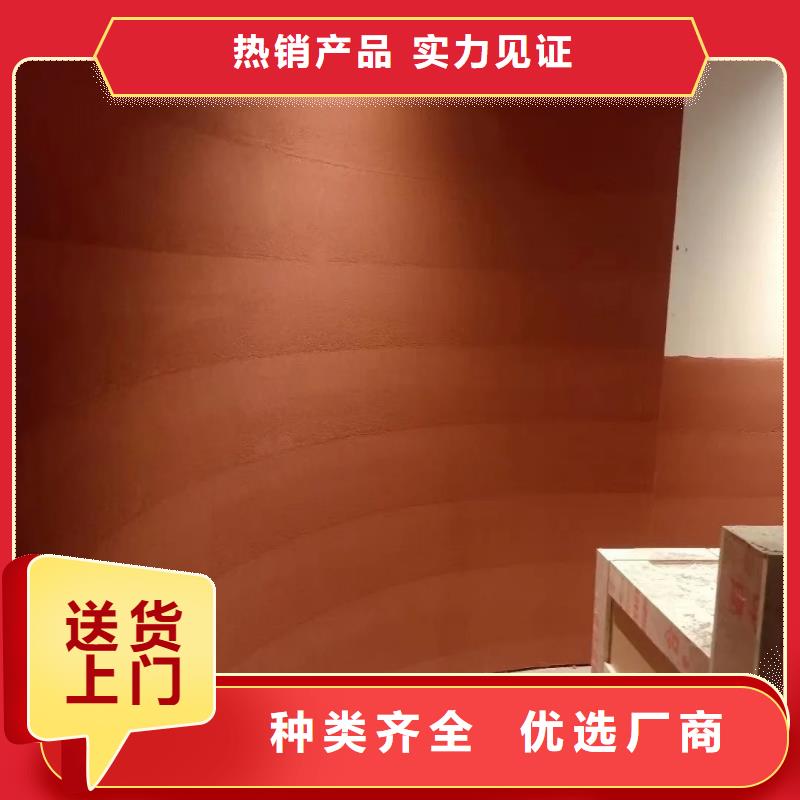 夯土漆,农家乐饭店稻草漆通过检测