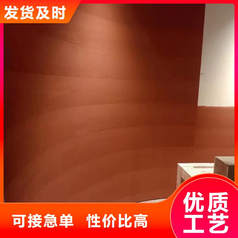 仿夯土漆源头厂家