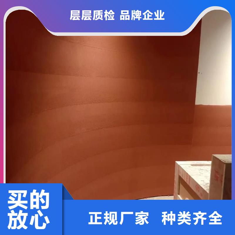 户外夯土墙漆全包施工品质保证