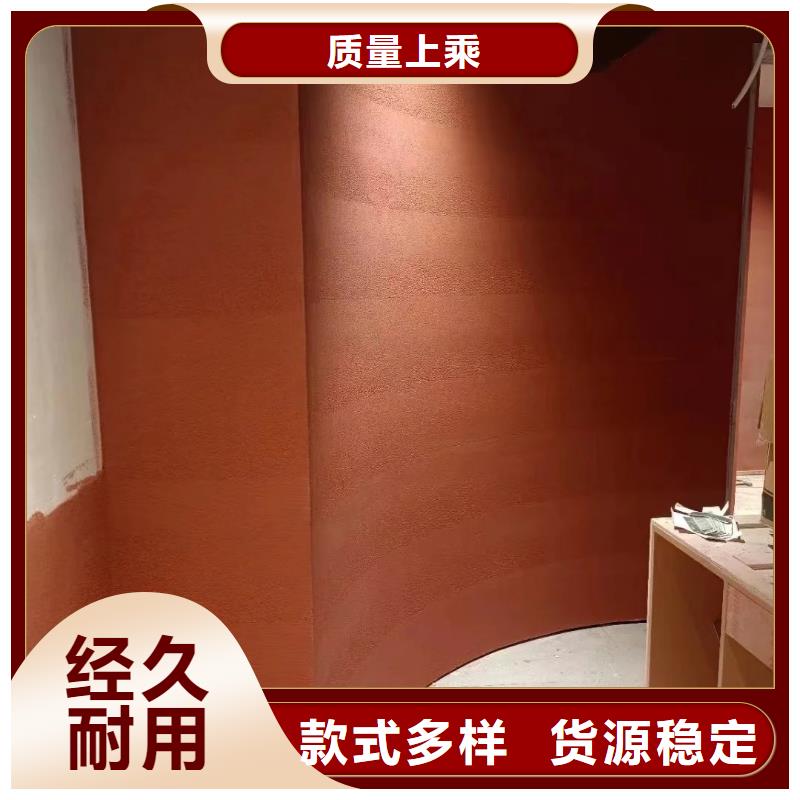仿夯土肌理漆厂家施工质优价廉