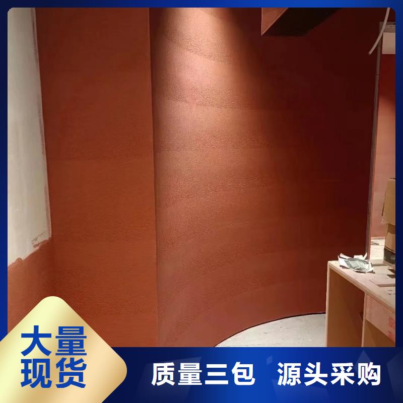 仿夯土肌理漆全包施工