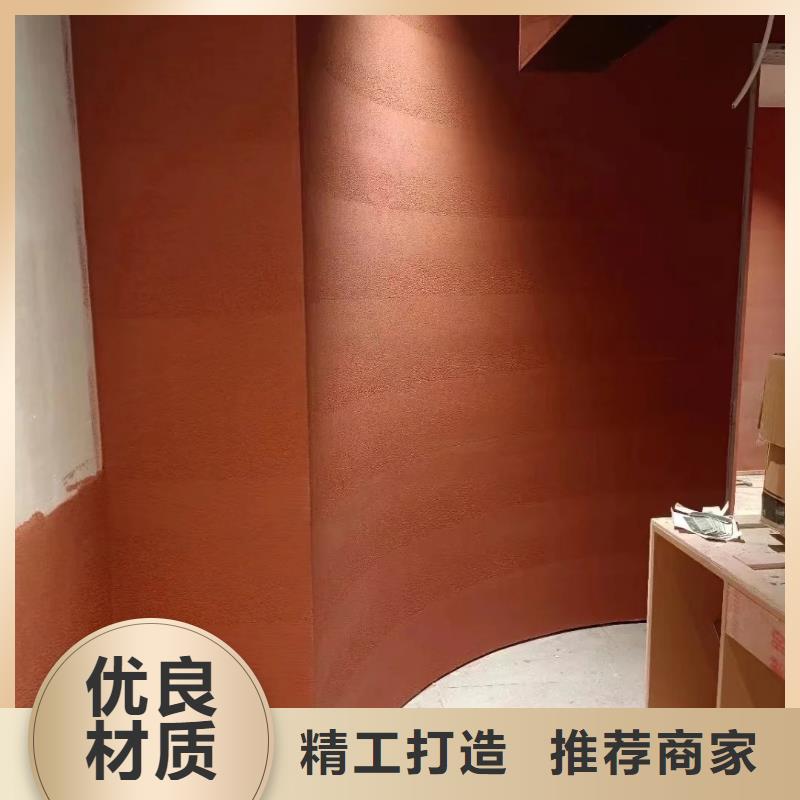 仿夯土肌理漆源头工厂质优价廉