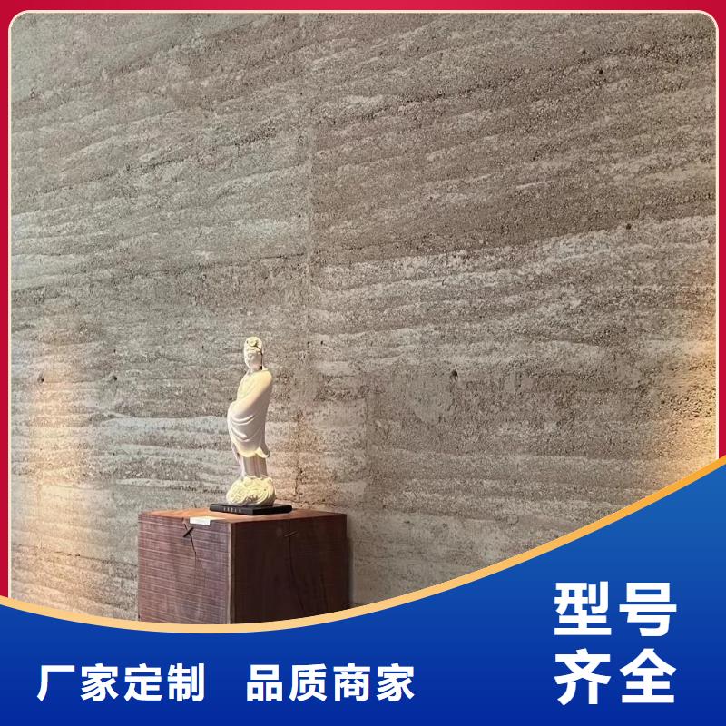 仿夯土质感漆源头工厂售后无忧