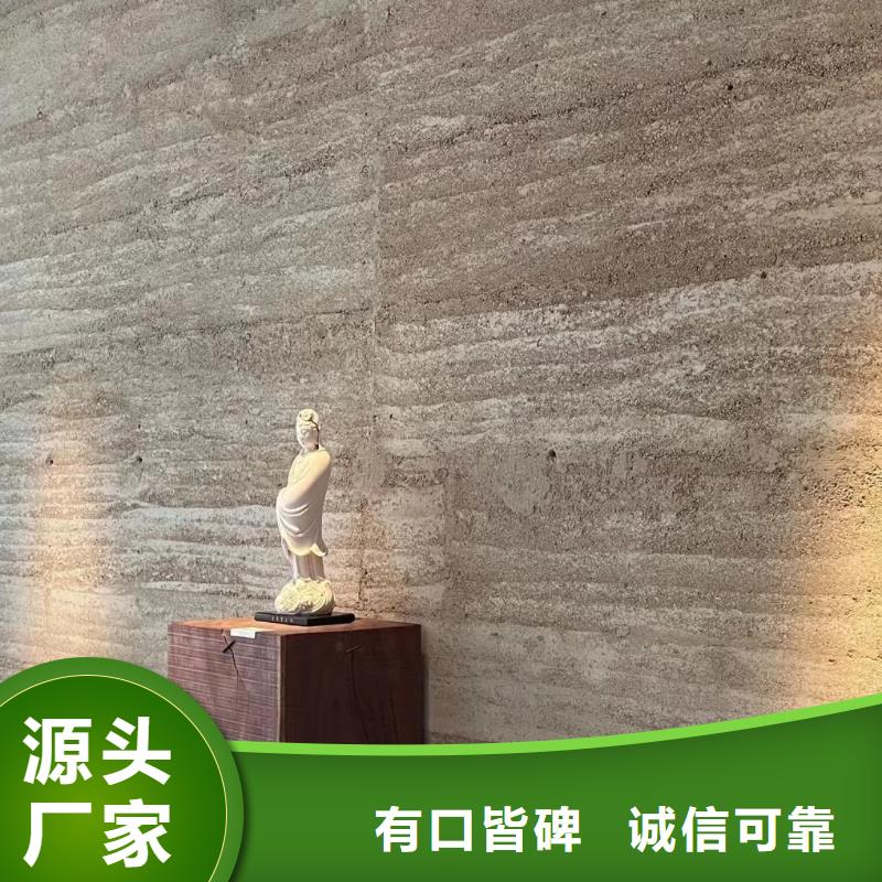 仿夯土肌理漆施工全包价品质保证