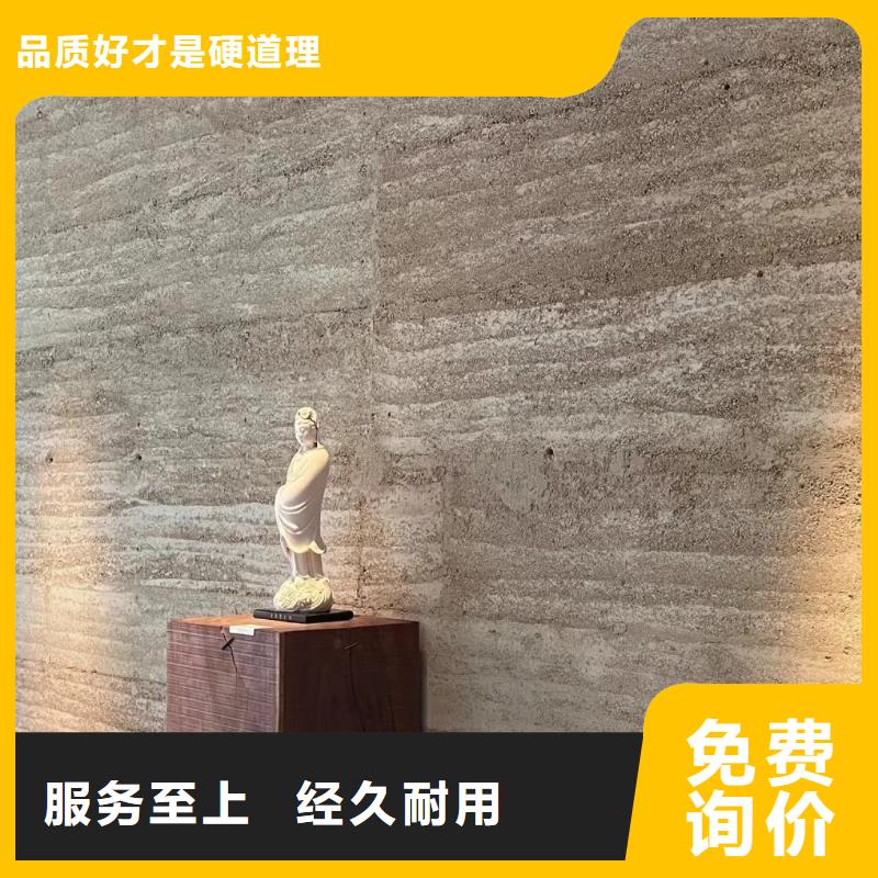 外墙夯土漆厂家定制买的放心