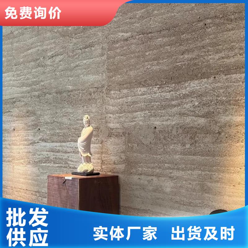 【夯土漆微水泥马来漆实力厂商】