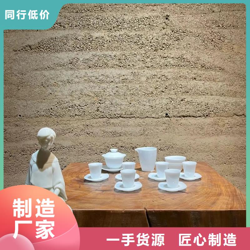 仿夯土肌理漆厂家施工质优价廉