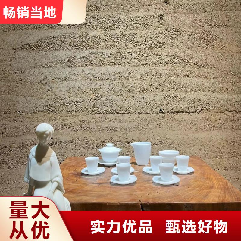 仿夯土涂料定制厂家买的放心