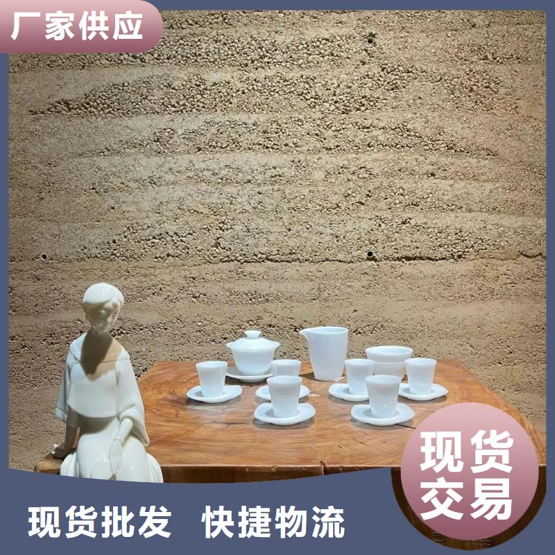 黄泥夯土漆源头工厂