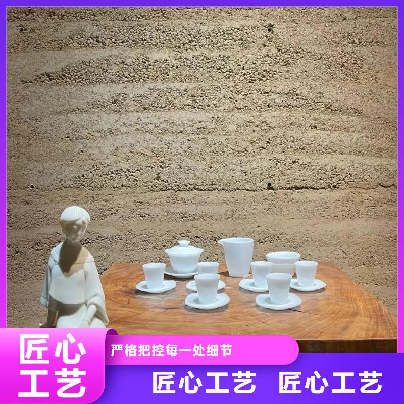 仿夯土漆源头厂家
