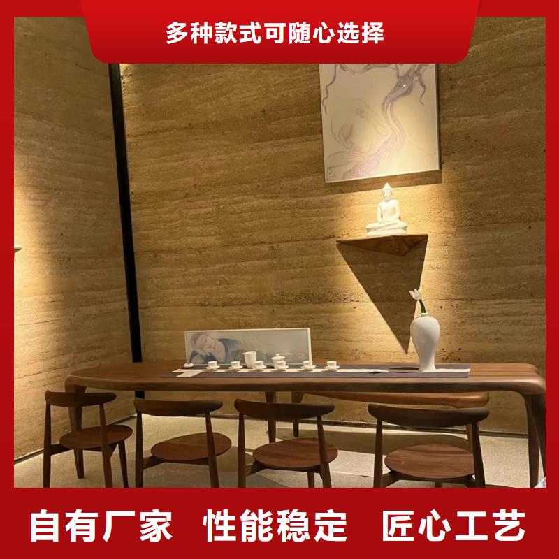 仿夯土质感漆厂家定制